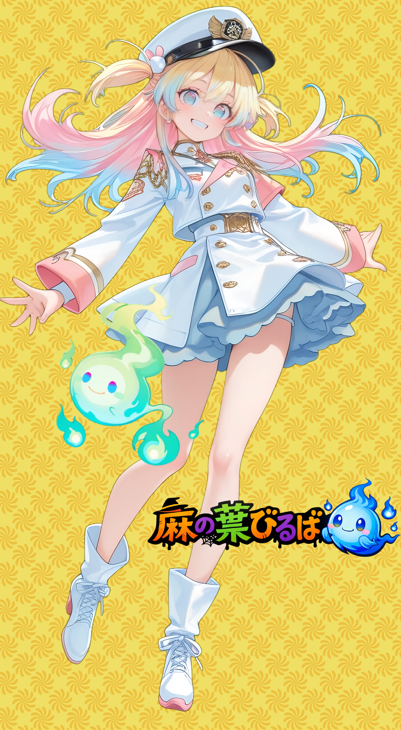 イラスト